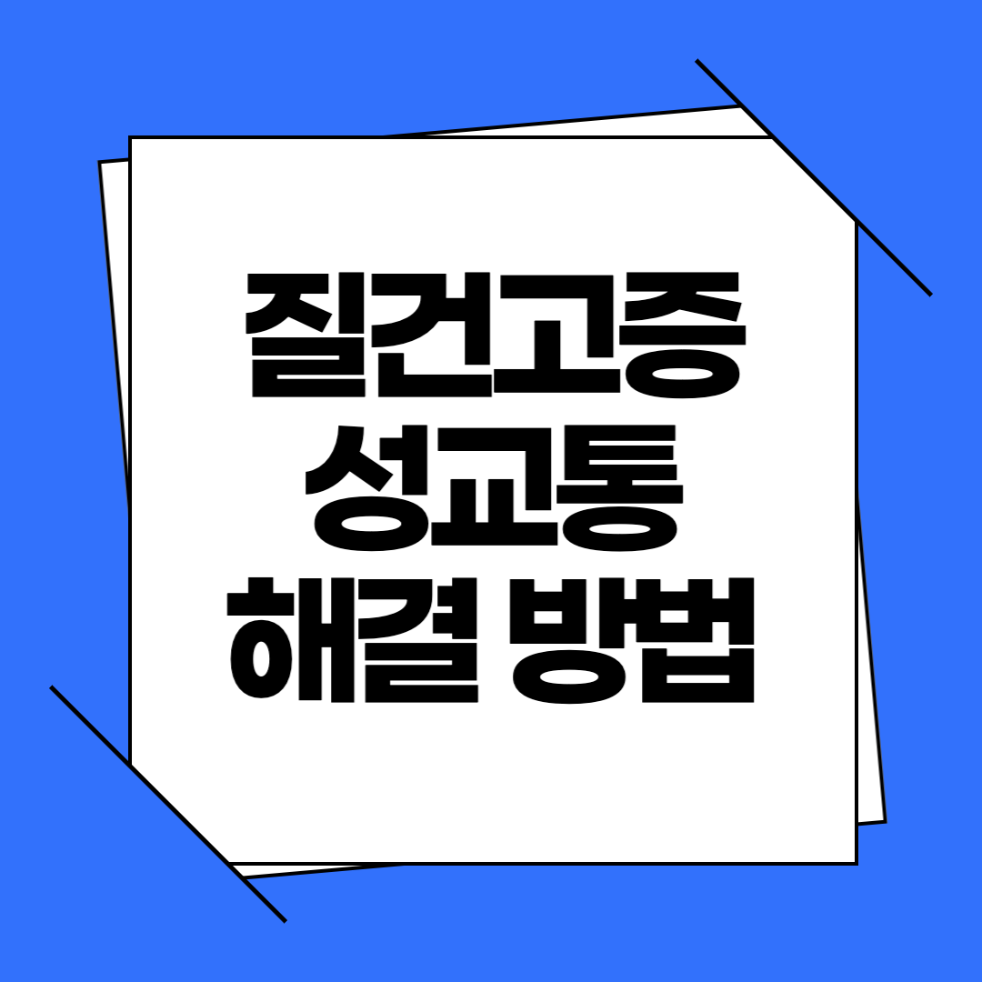 미즈케어 솔루션